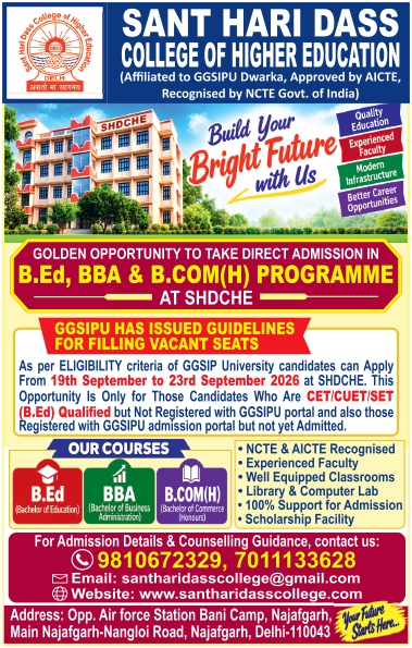 SHDCHE Admission 2026-27